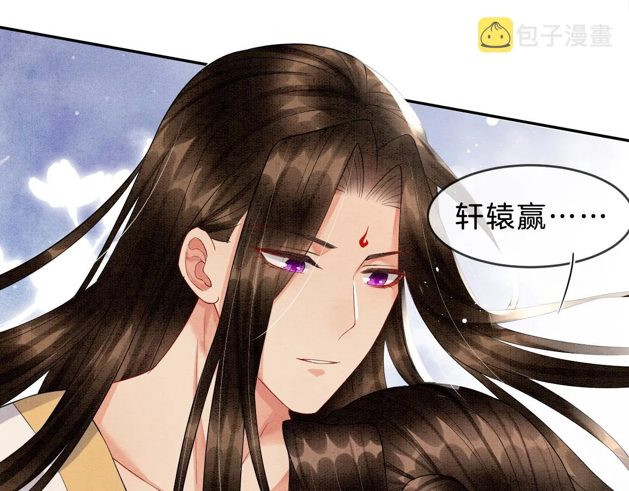 第30话 妖妖 孤在 第67页