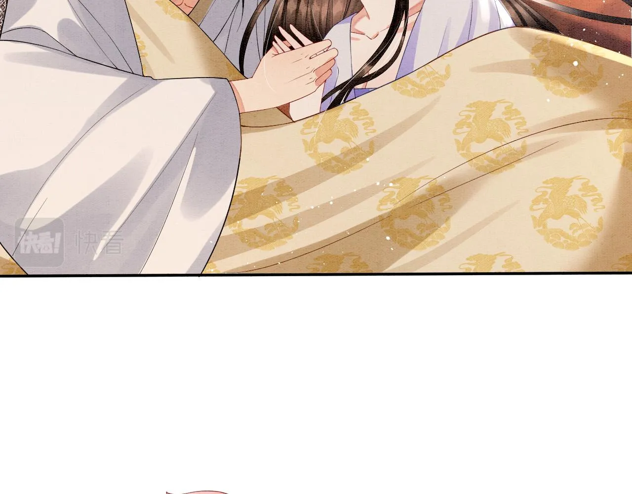 第30话 妖妖 孤在 第72页