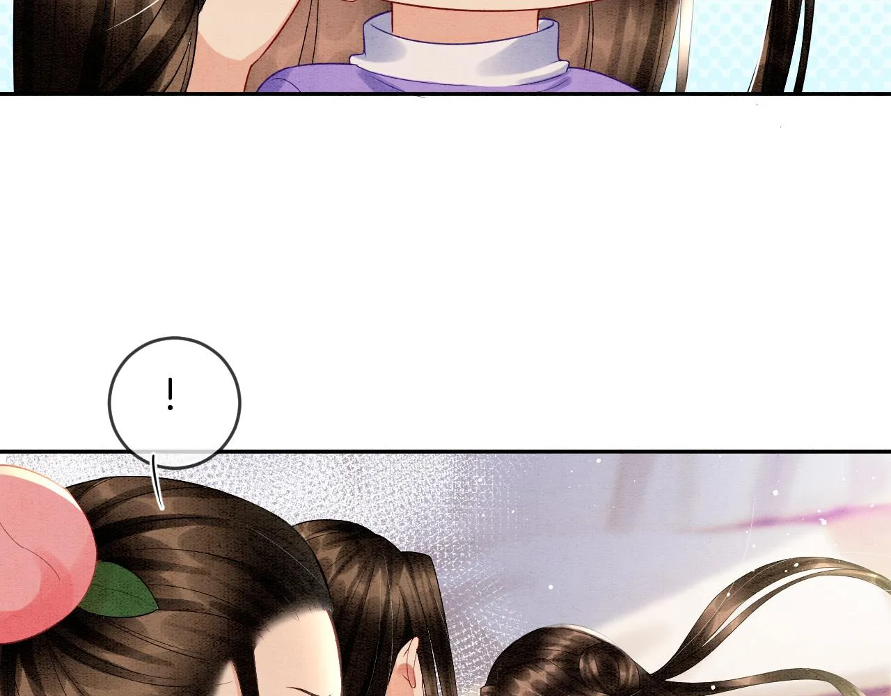 第30话 妖妖 孤在 第75页