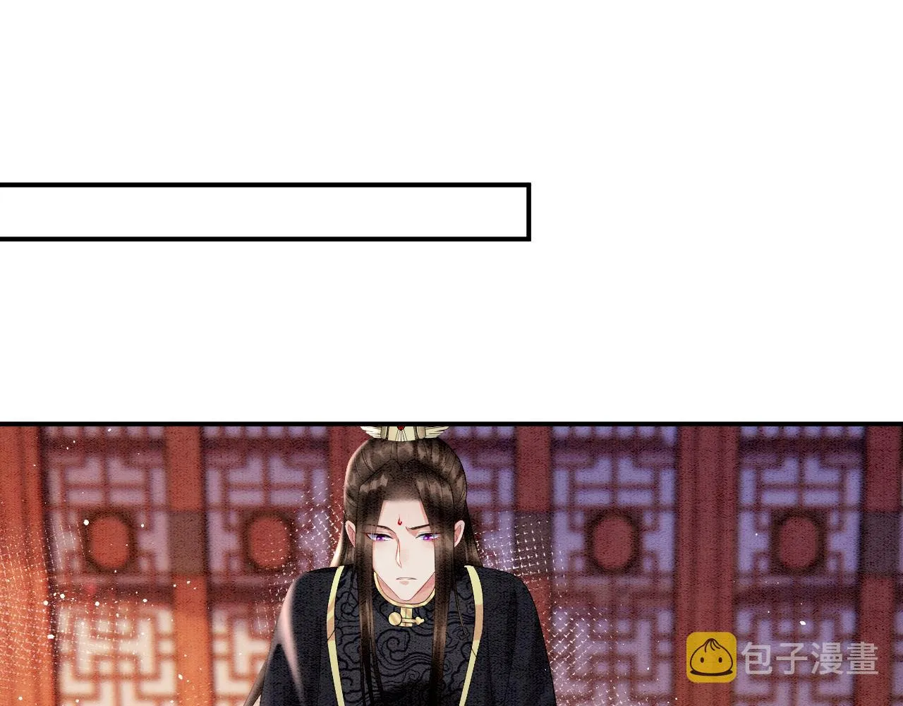 第29话 你心里装着谁 第45页