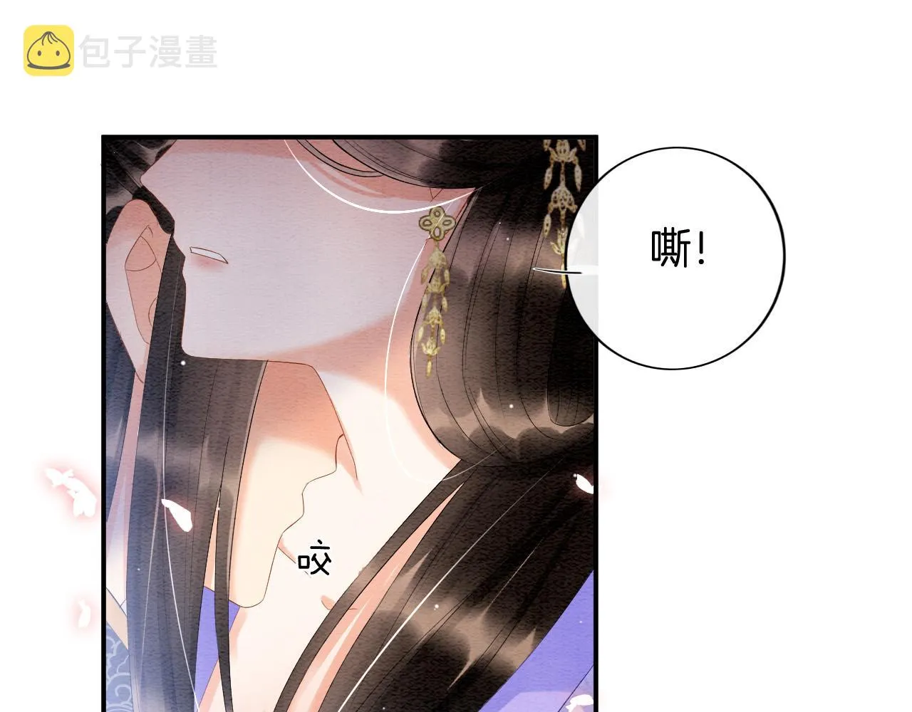 第29话 你心里装着谁 第59页