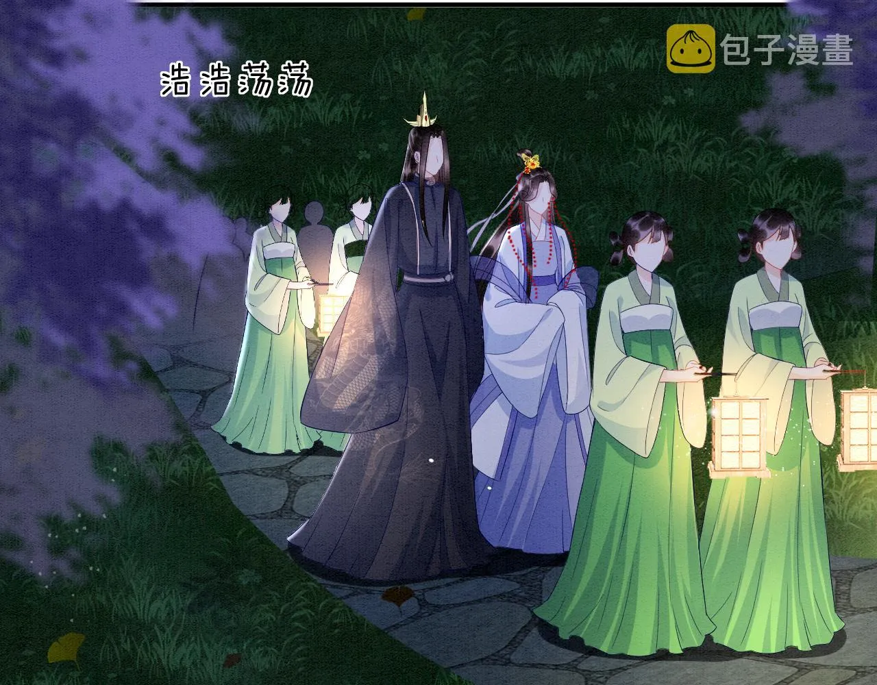 第28话 孤很快回来 第27页
