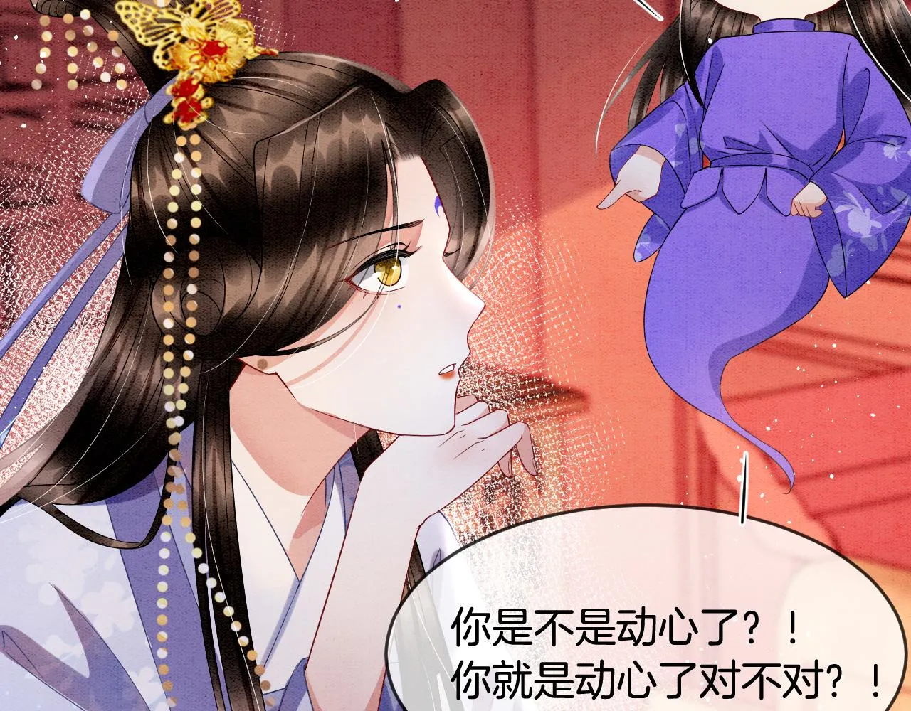 第28话 孤很快回来 第57页