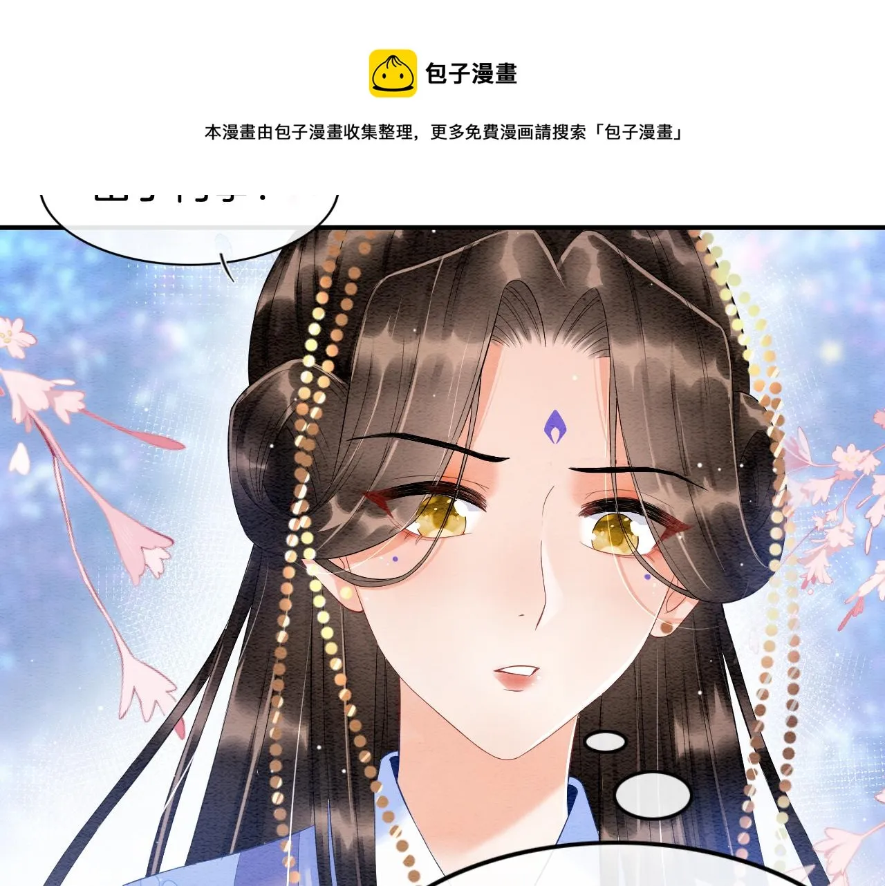 第28话 孤很快回来 第78页