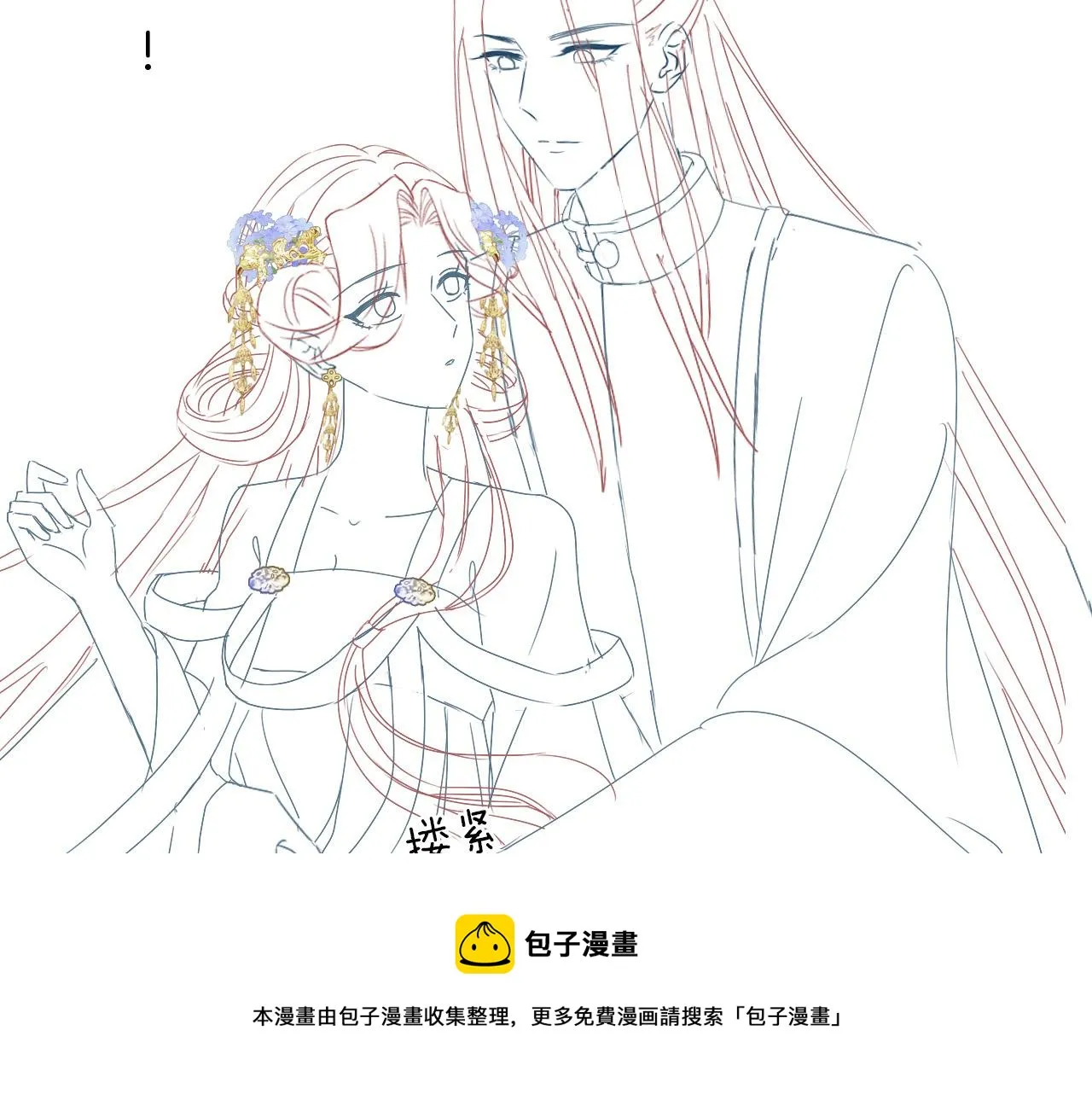 第28话 孤很快回来 第107页