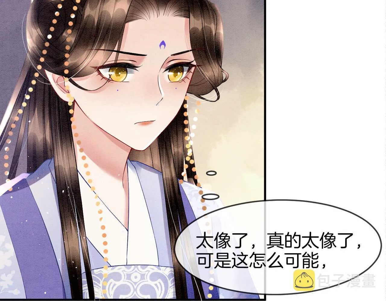 第27话 本公主要嫁给您 第7页
