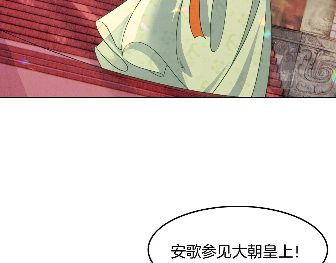第27话 本公主要嫁给您 第42页