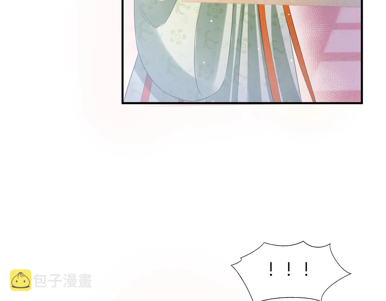 第27话 本公主要嫁给您 第69页