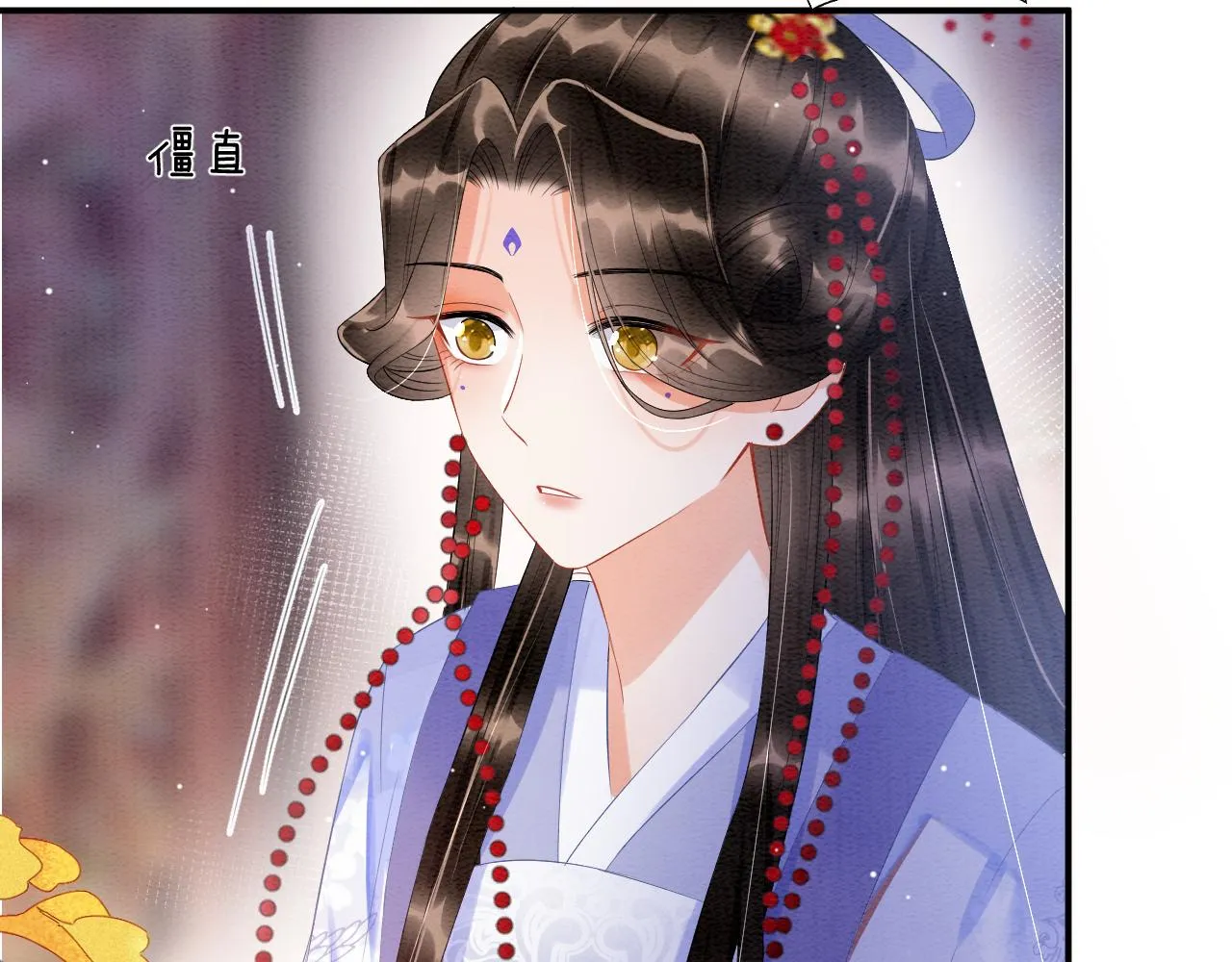 第27话 本公主要嫁给您 第70页