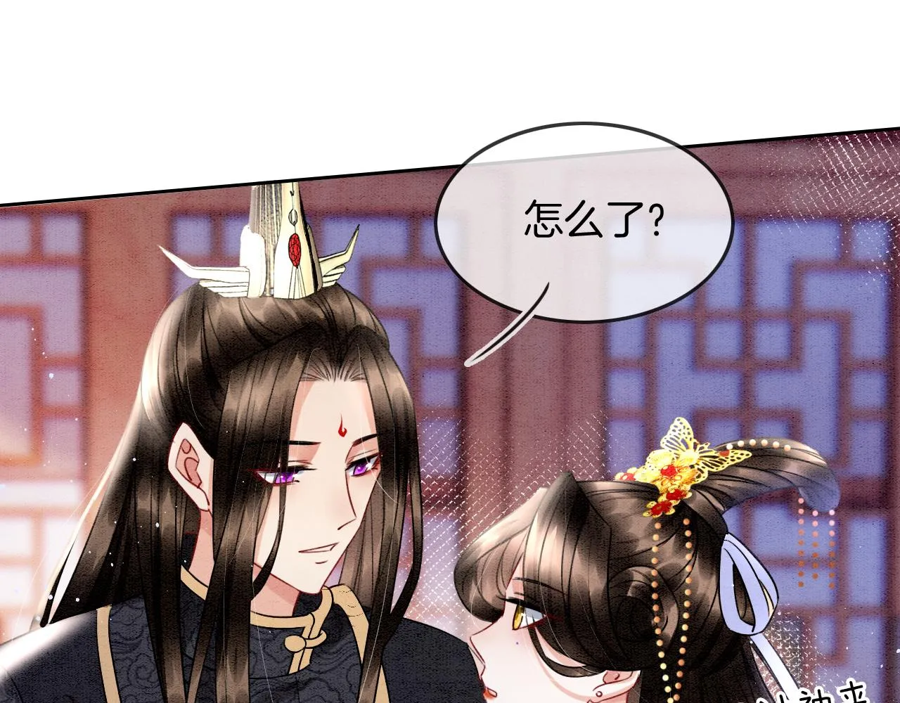 第26话 龙气我来了 第73页
