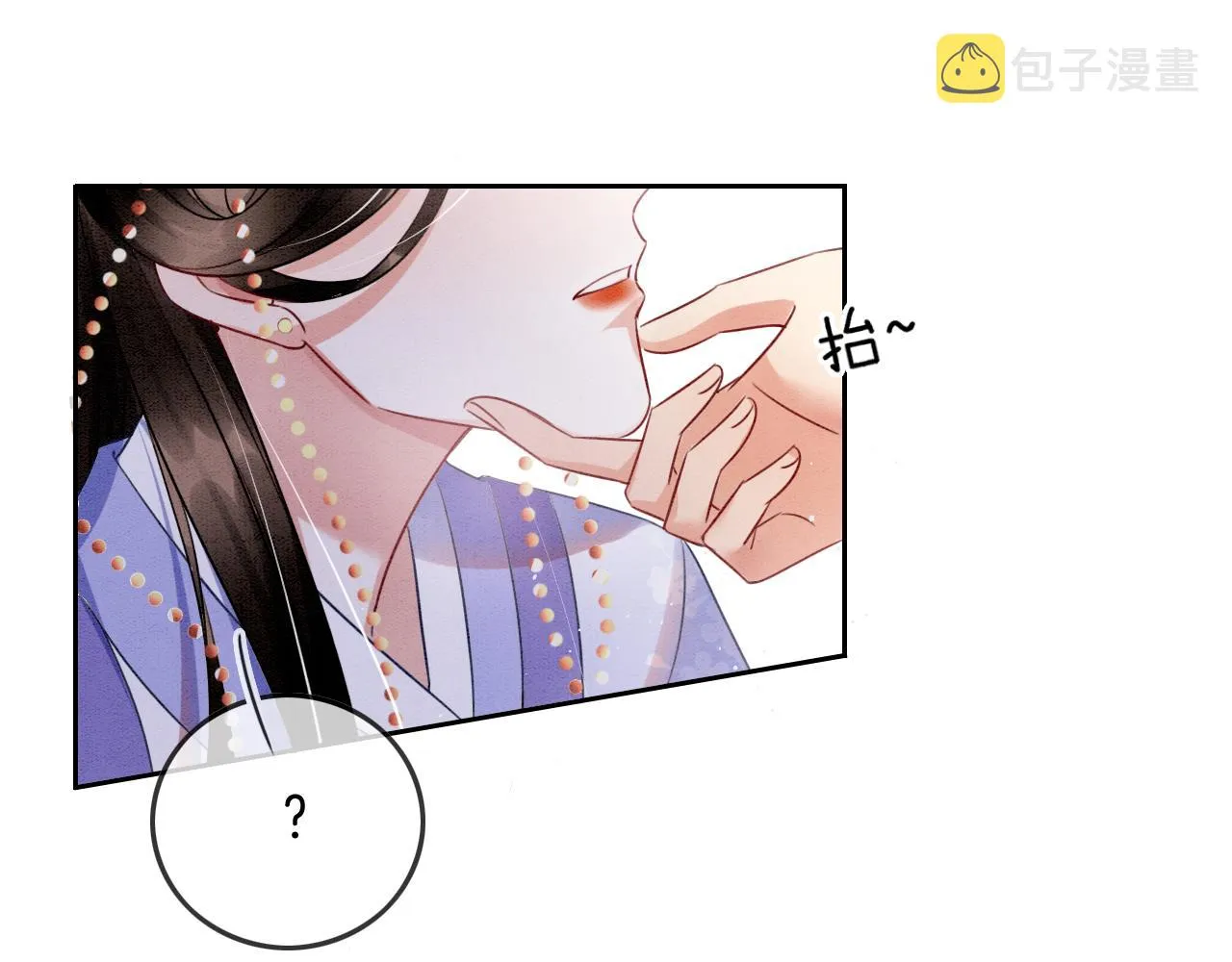 第26话 龙气我来了 第77页