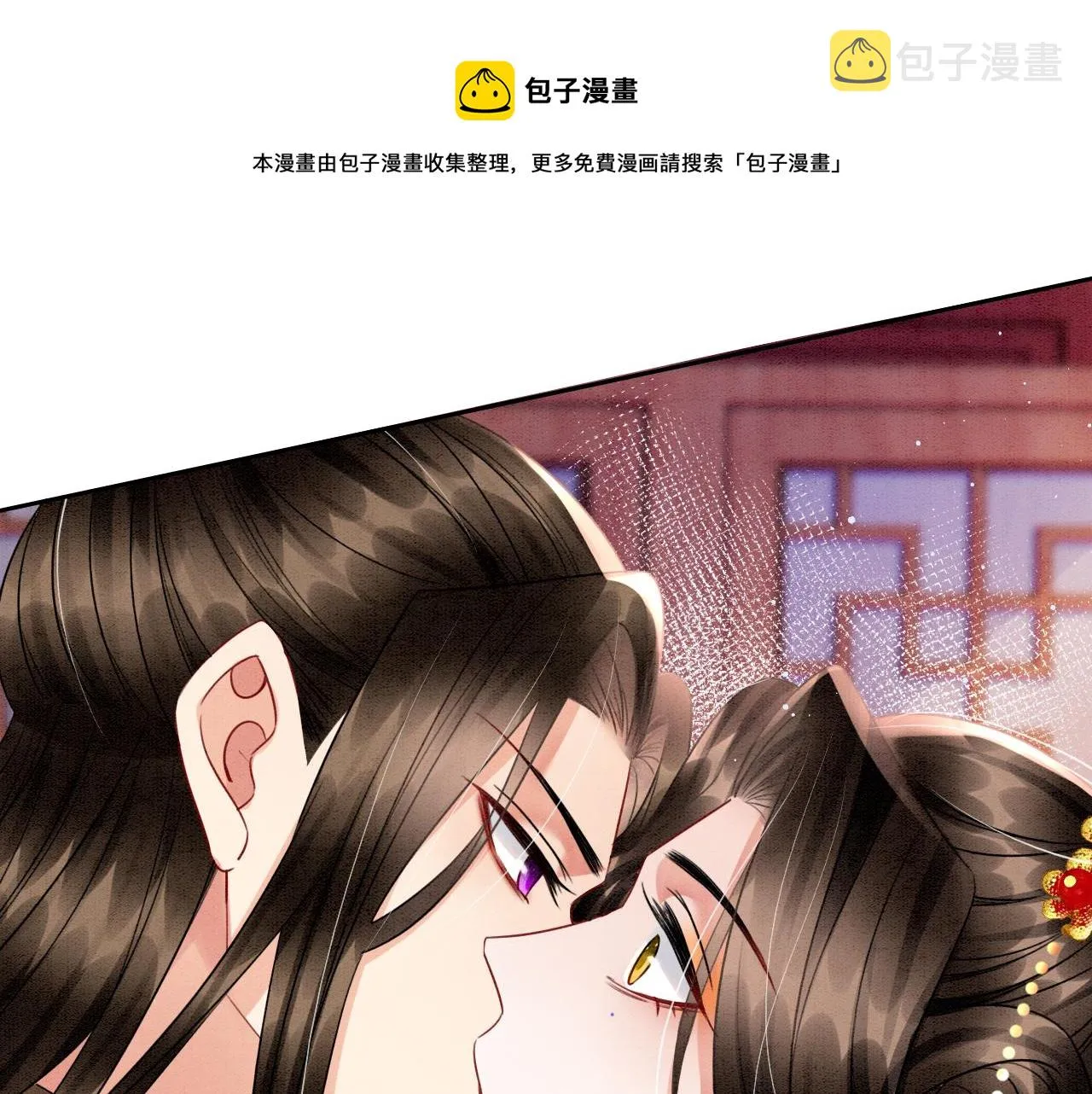 第26话 龙气我来了 第78页