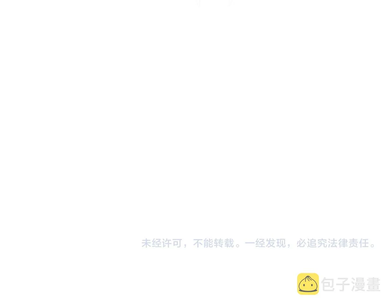 第26话 龙气我来了 第101页