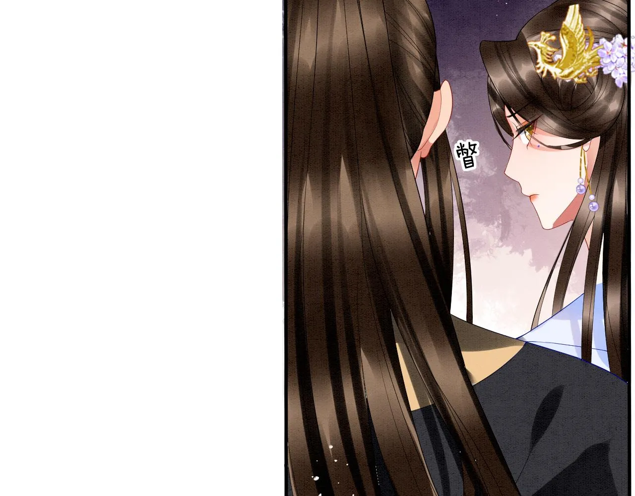 第25话 皇上 臣妾不怕 第9页