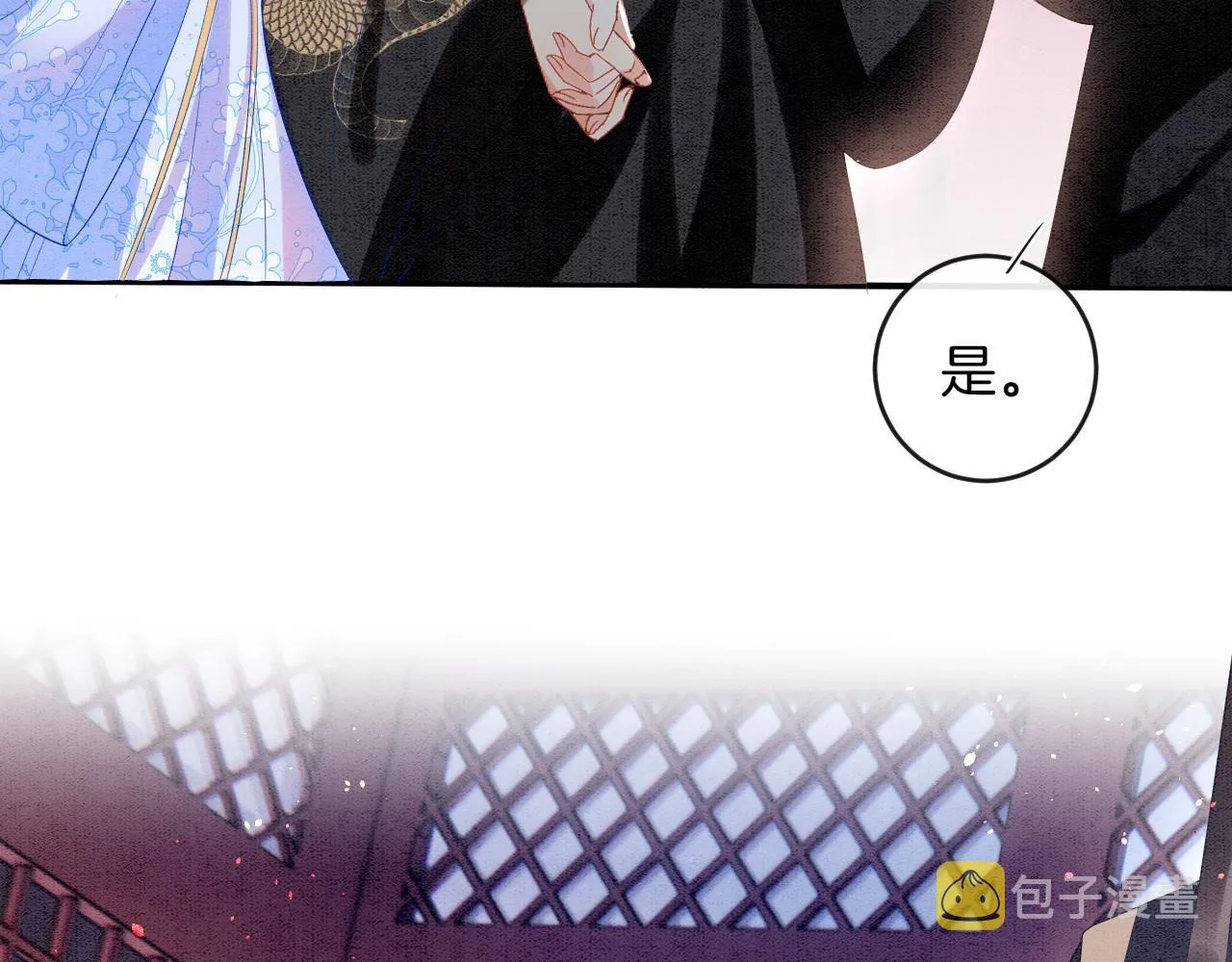 第25话 皇上 臣妾不怕 第24页
