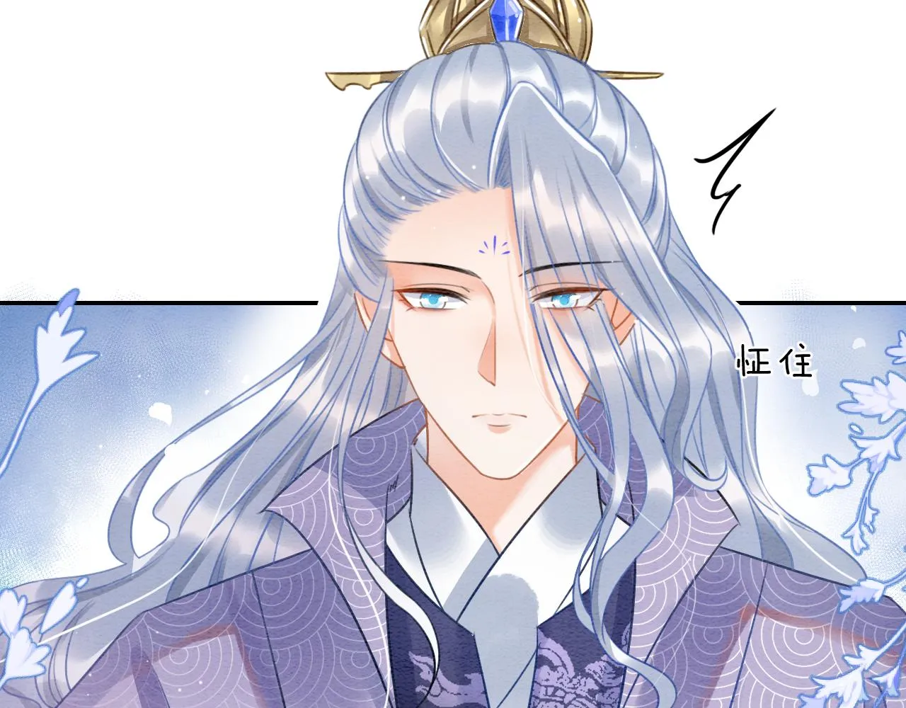 第25话 皇上 臣妾不怕 第42页