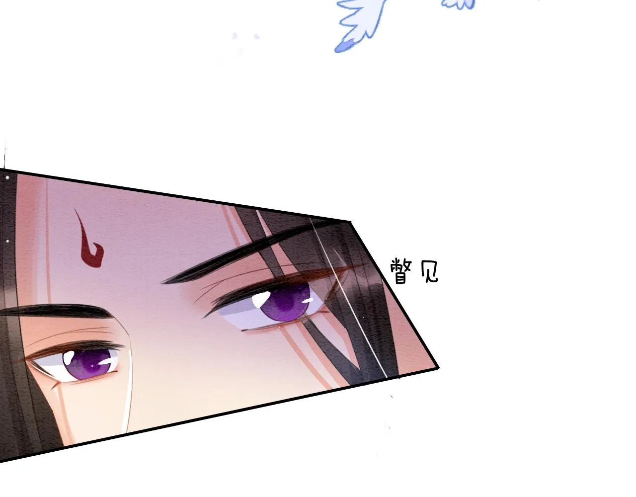 第25话 皇上 臣妾不怕 第44页