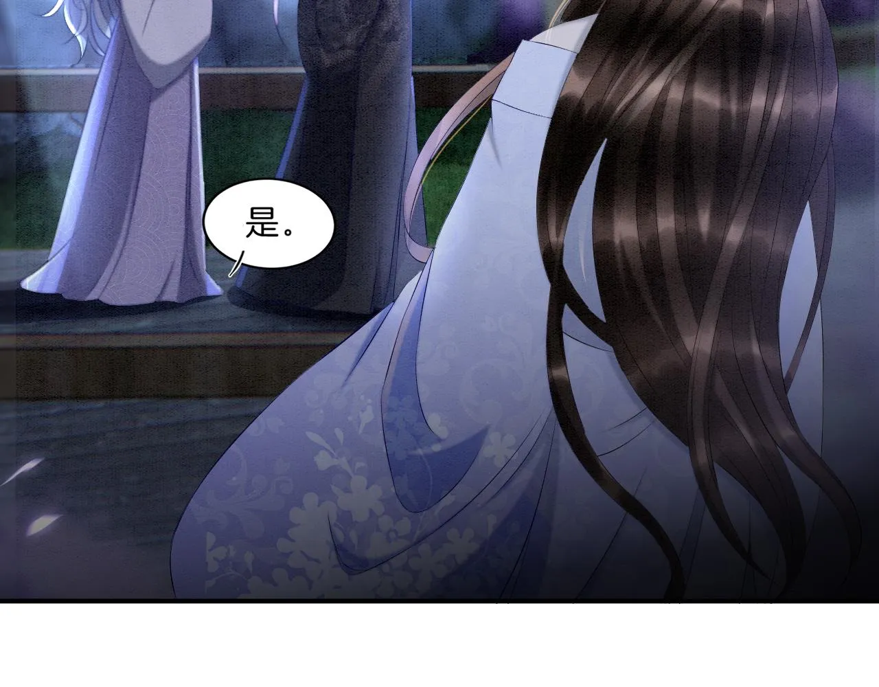 第25话 皇上 臣妾不怕 第71页