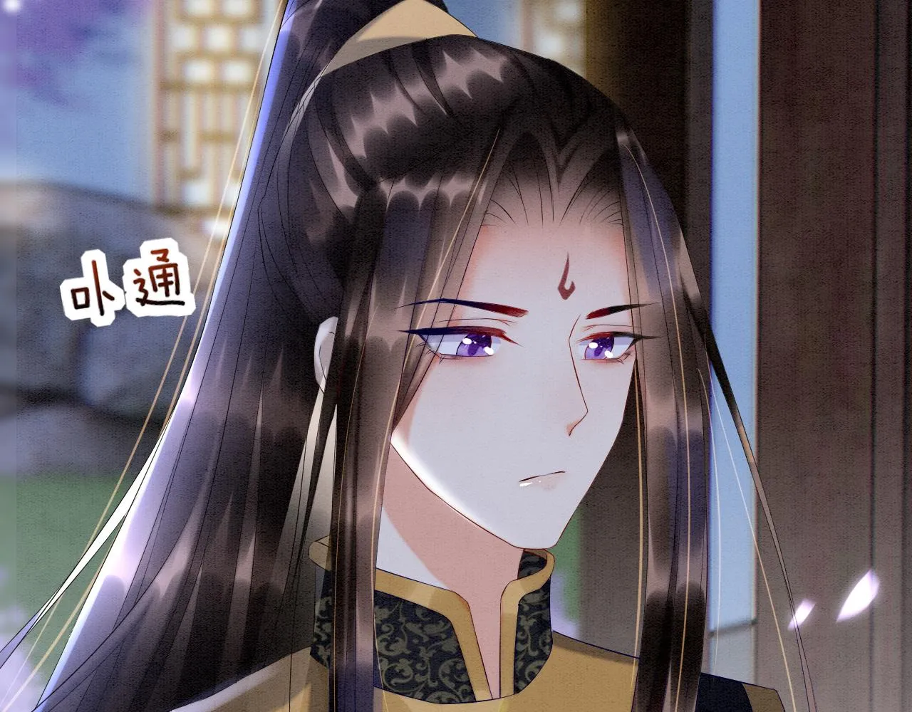 第25话 皇上 臣妾不怕 第74页