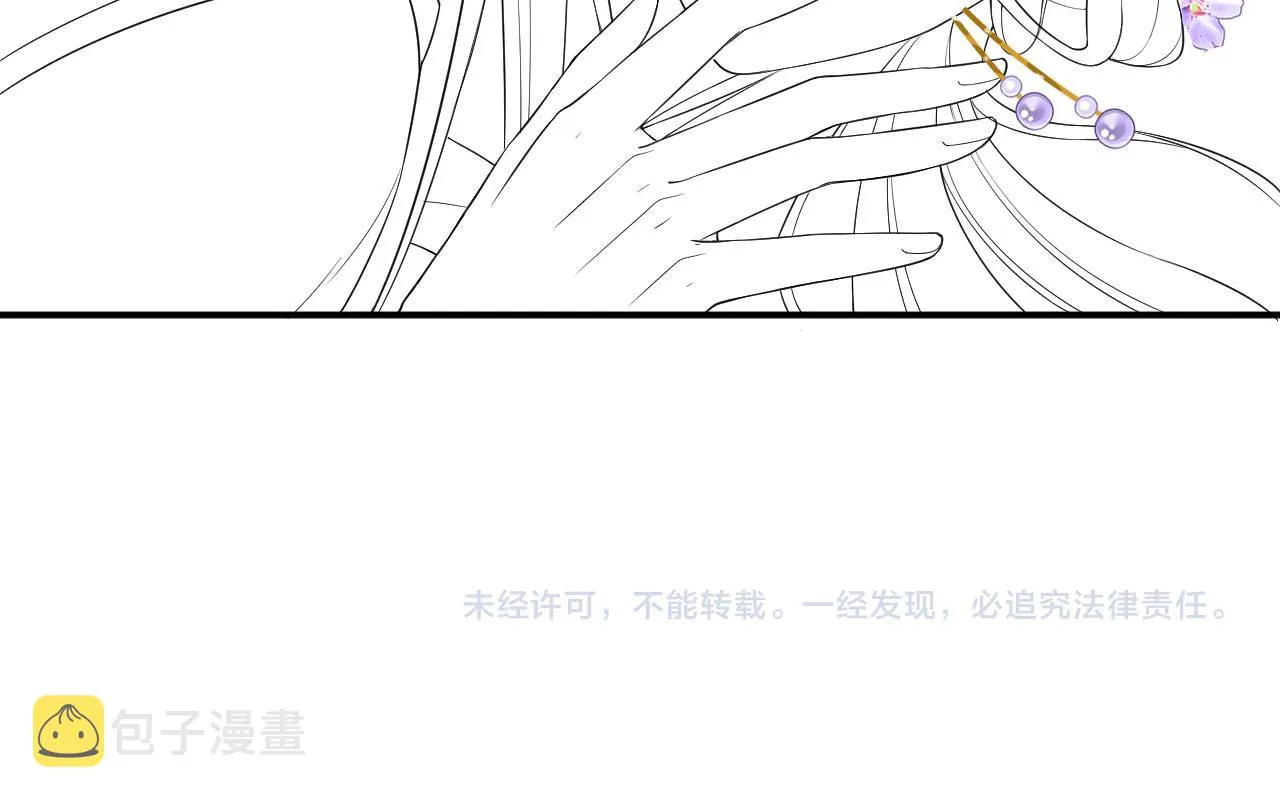 第25话 皇上 臣妾不怕 第101页