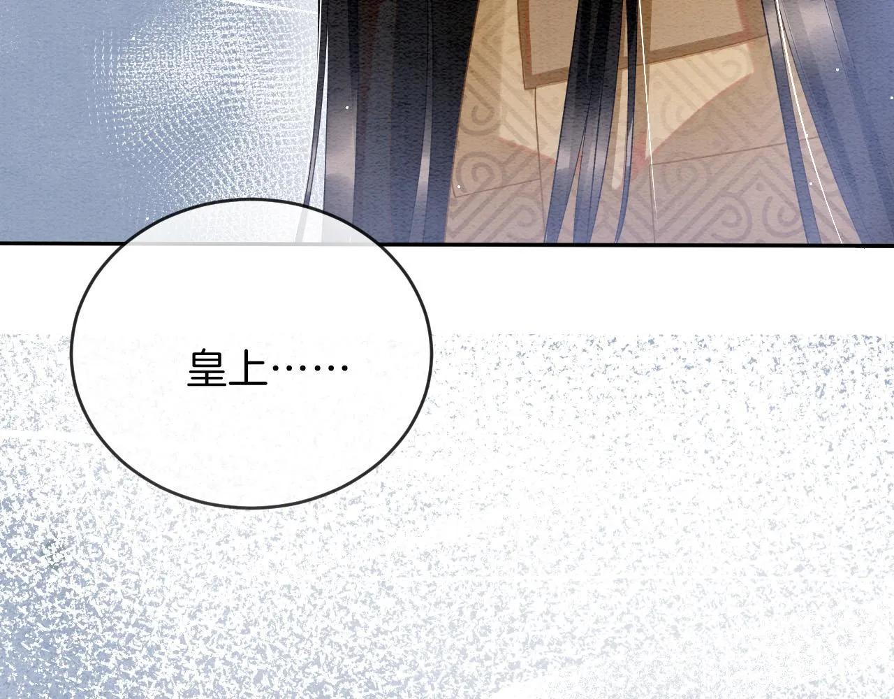 第41话 我错怪他了 第35页