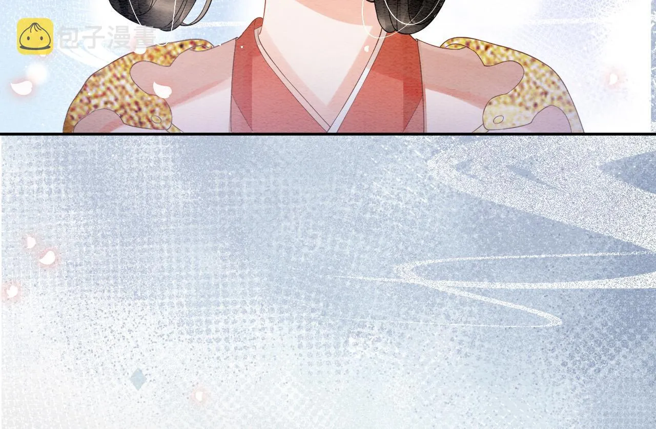 第41话 我错怪他了 第41页