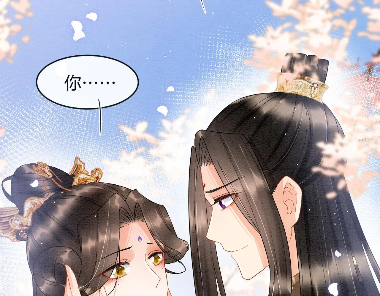 第41话 我错怪他了 第60页