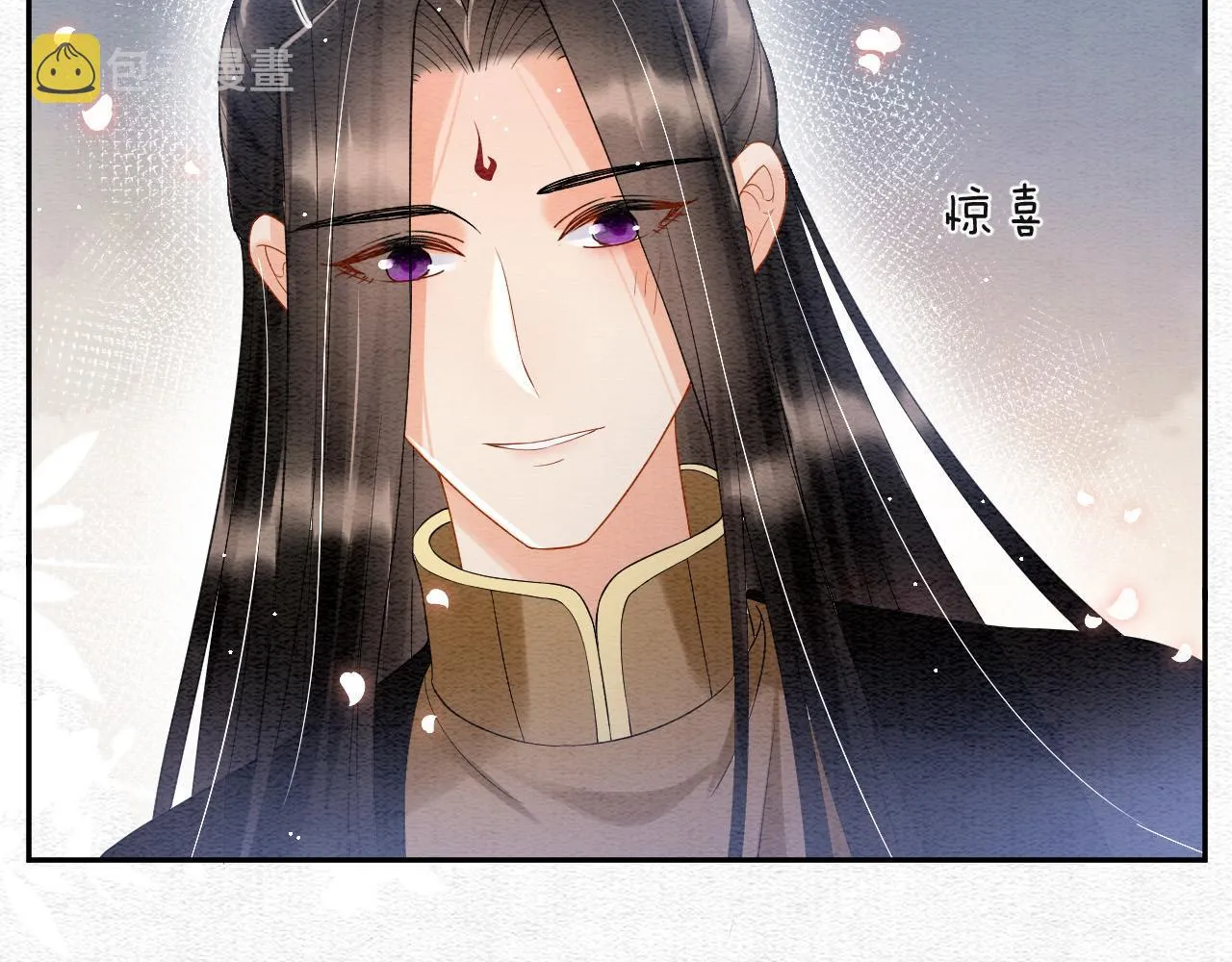 第41话 我错怪他了 第69页