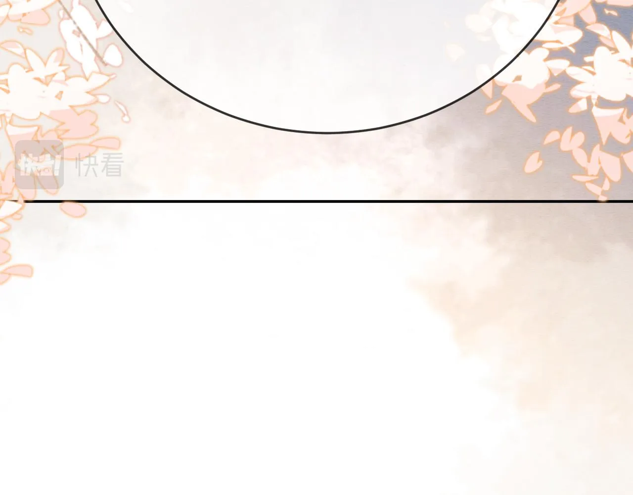 第41话 我错怪他了 第82页