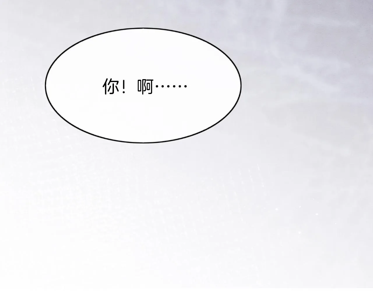 第41话 我错怪他了 第99页