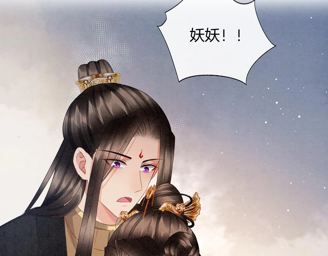 第41话 我错怪他了 第142页