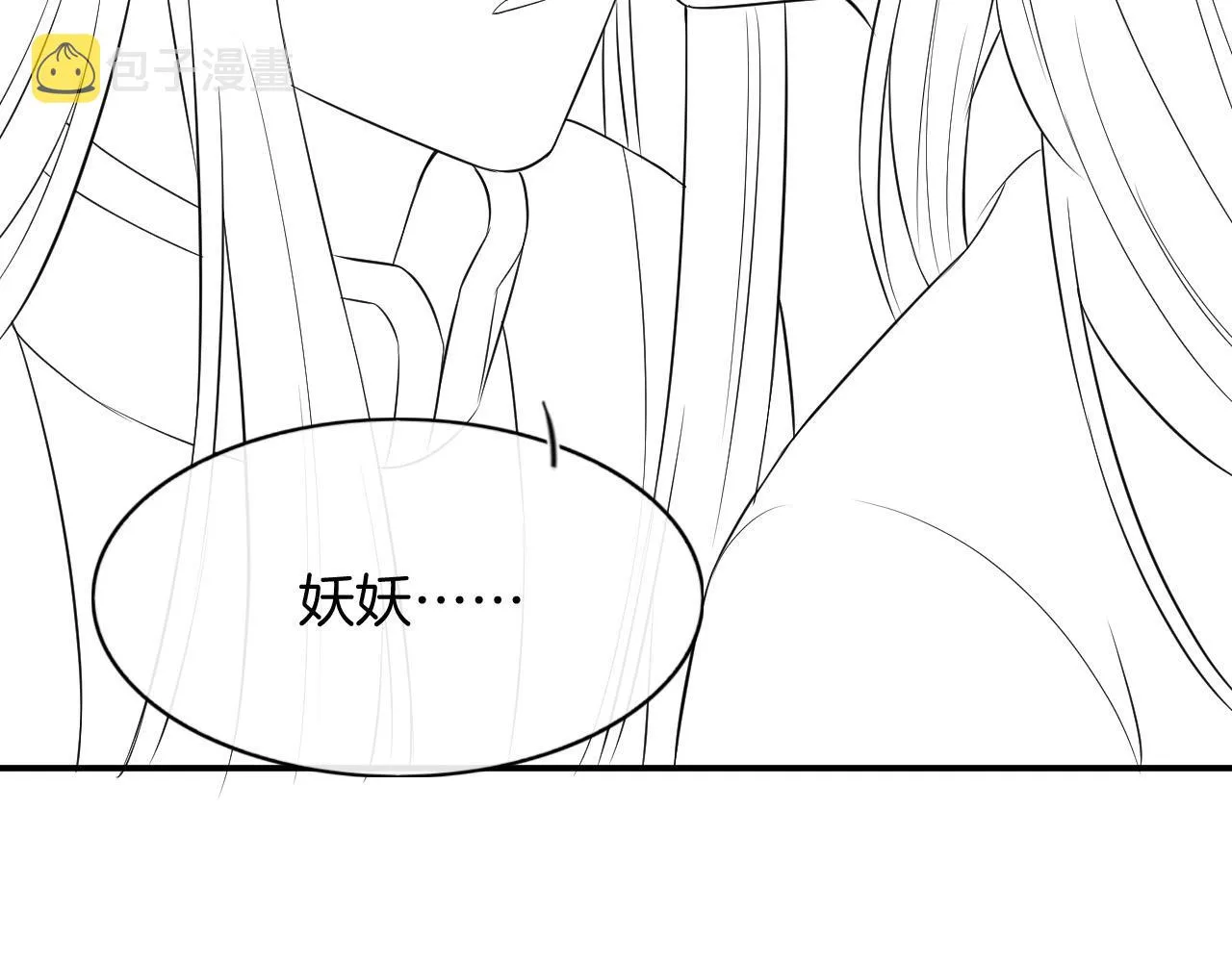 第41话 我错怪他了 第150页