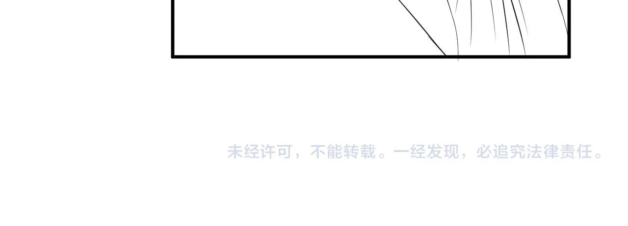 第41话 我错怪他了 第157页
