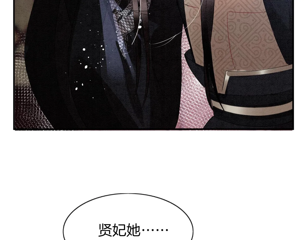 第40话 孤更在意你 第31页