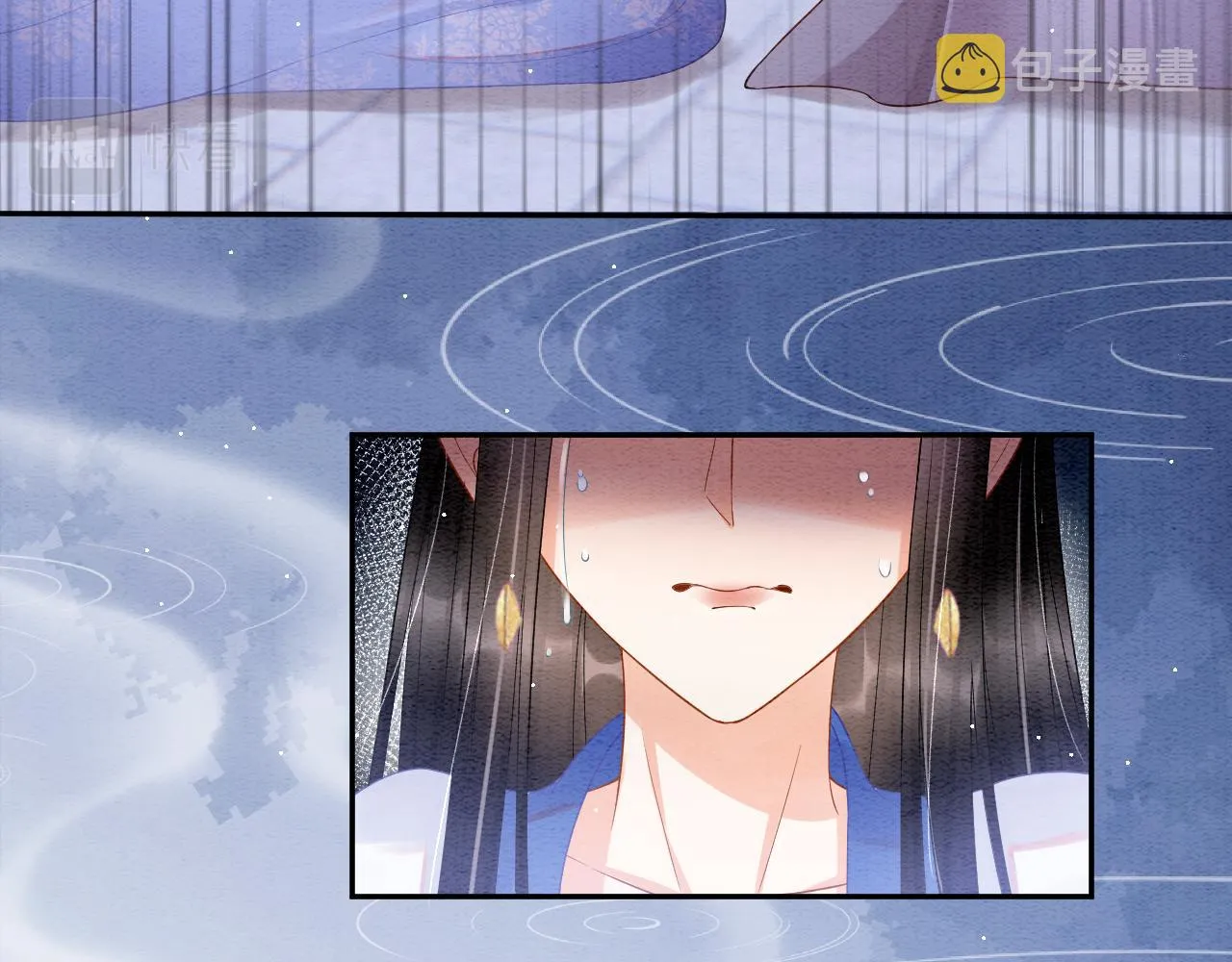 第40话 孤更在意你 第95页