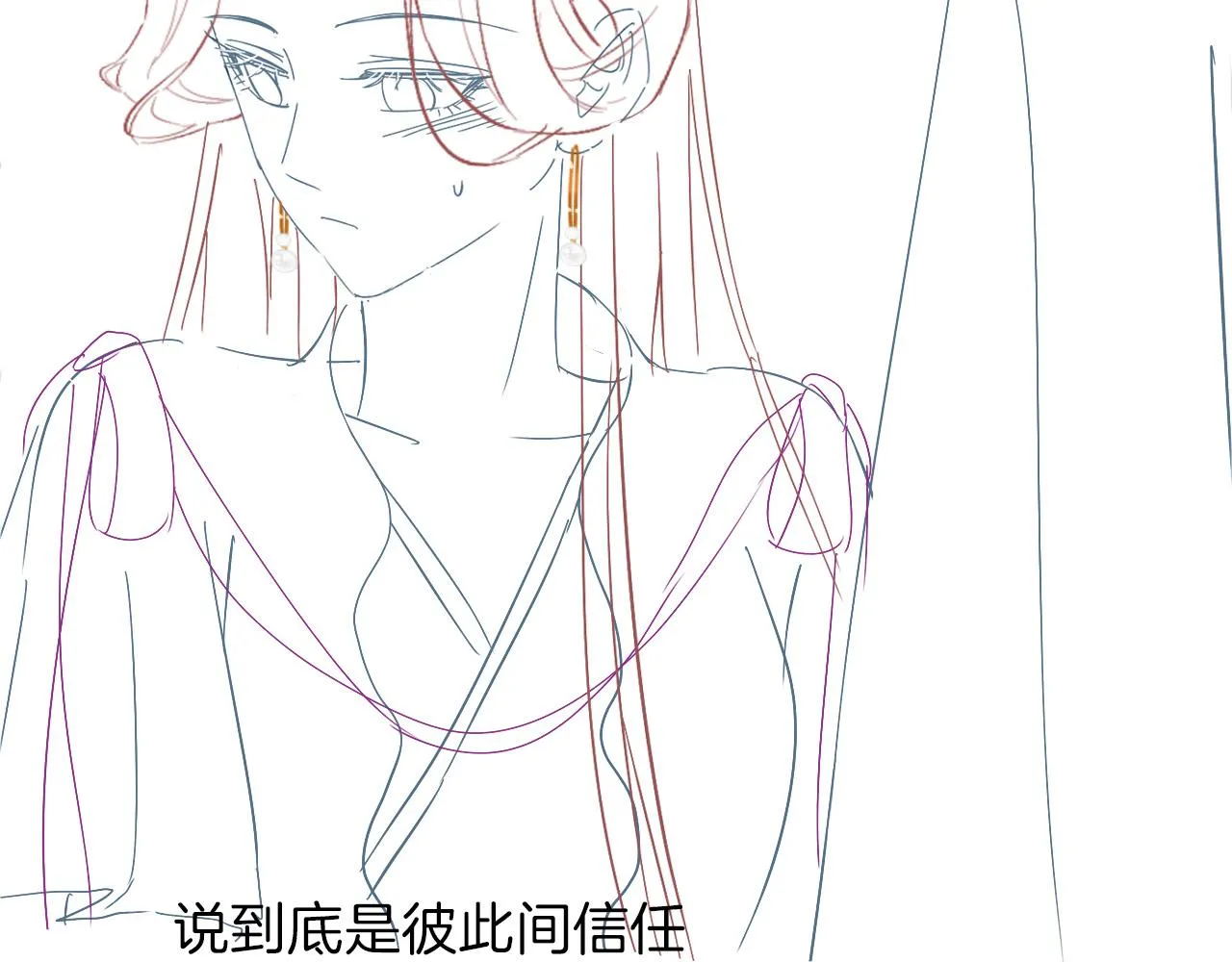 第40话 孤更在意你 第111页