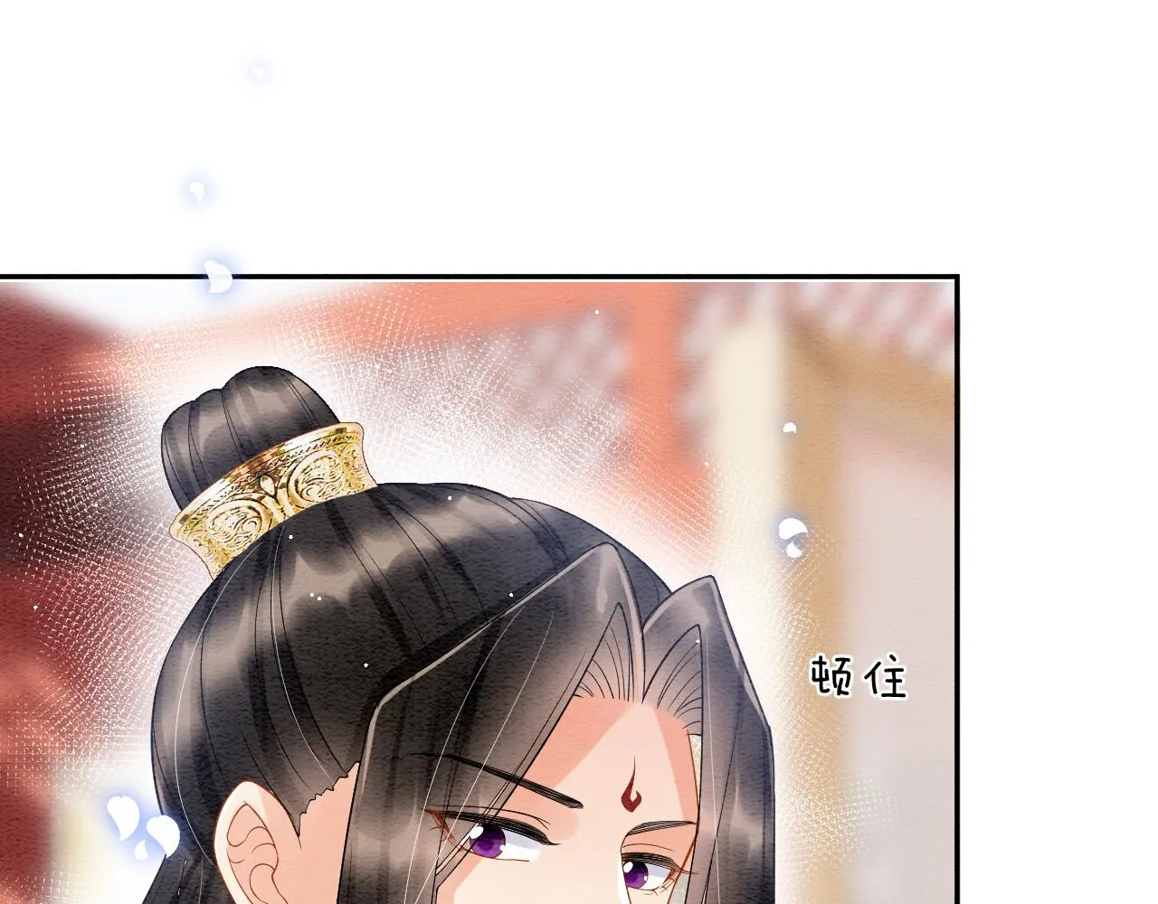 第42话 有身孕了？ 第19页