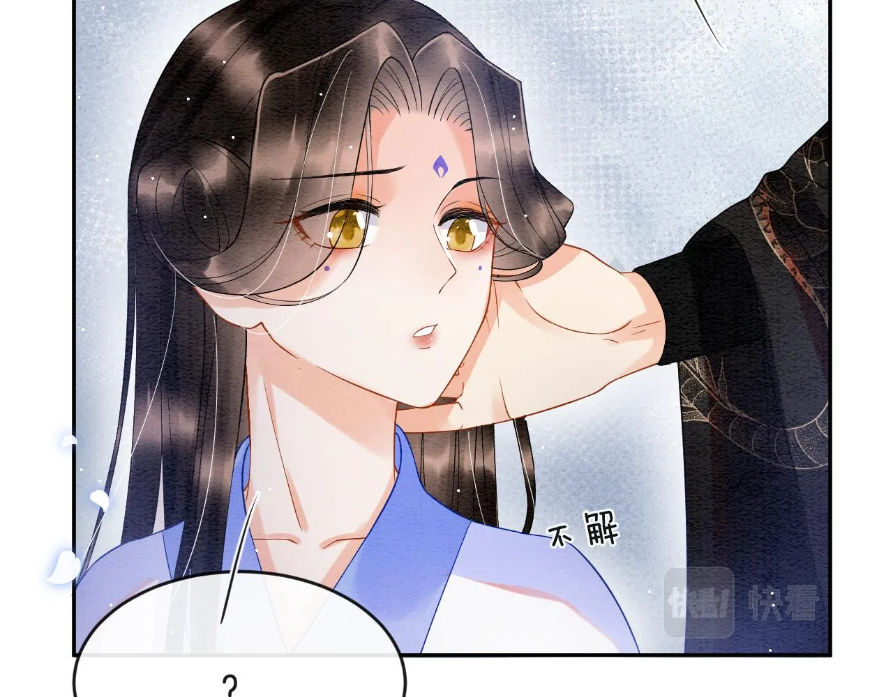 第42话 有身孕了？ 第40页