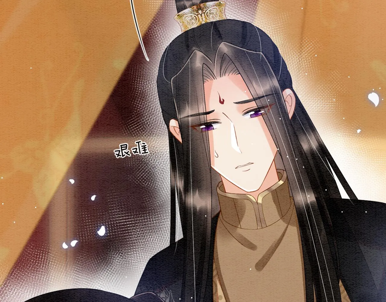 第42话 有身孕了？ 第42页