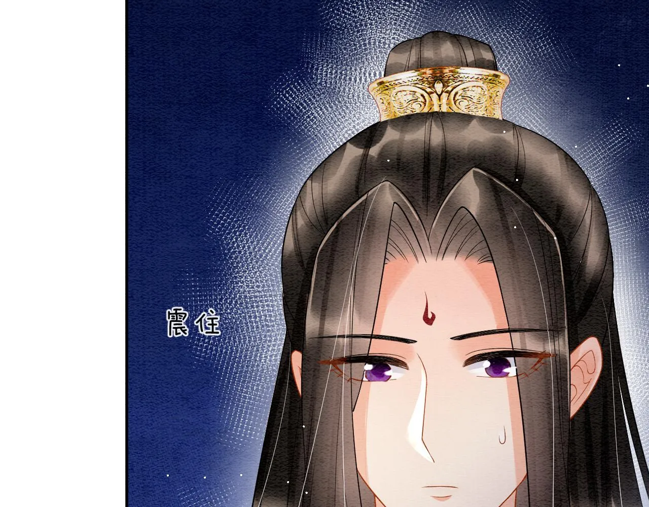 第42话 有身孕了？ 第55页