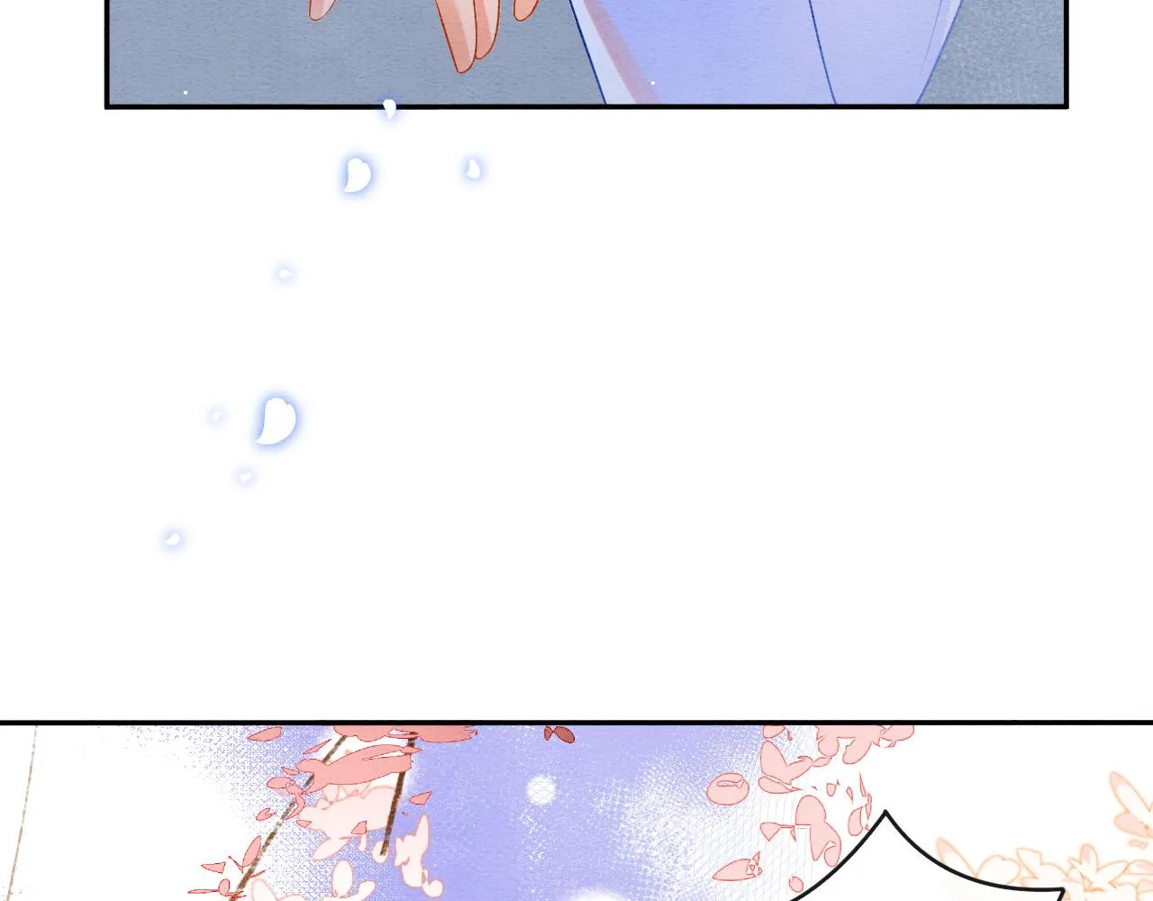 第42话 有身孕了？ 第61页