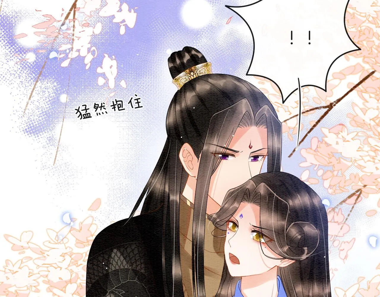 第42话 有身孕了？ 第62页