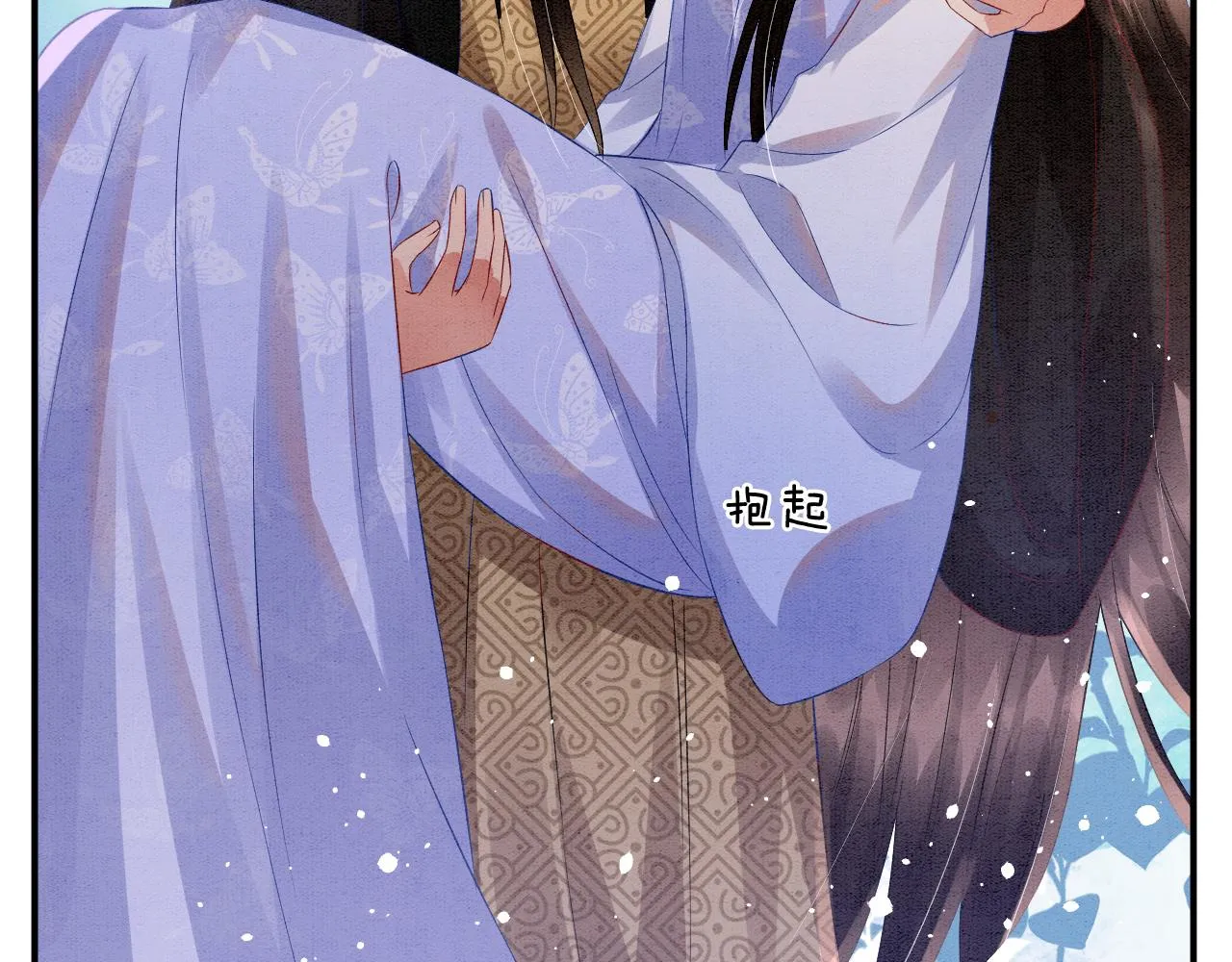 第42话 有身孕了？ 第76页