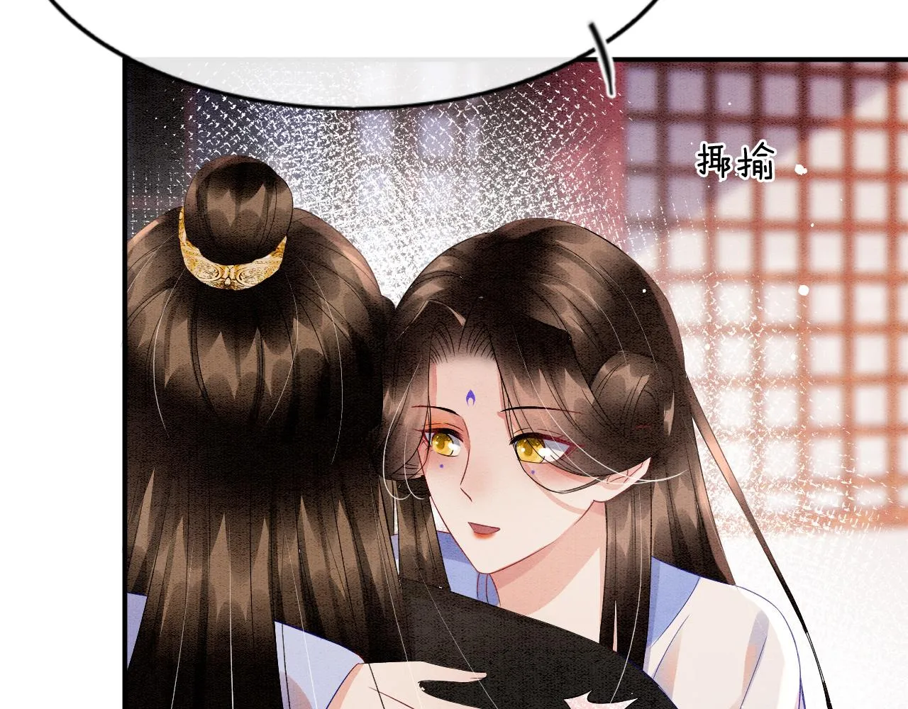 第42话 有身孕了？ 第103页