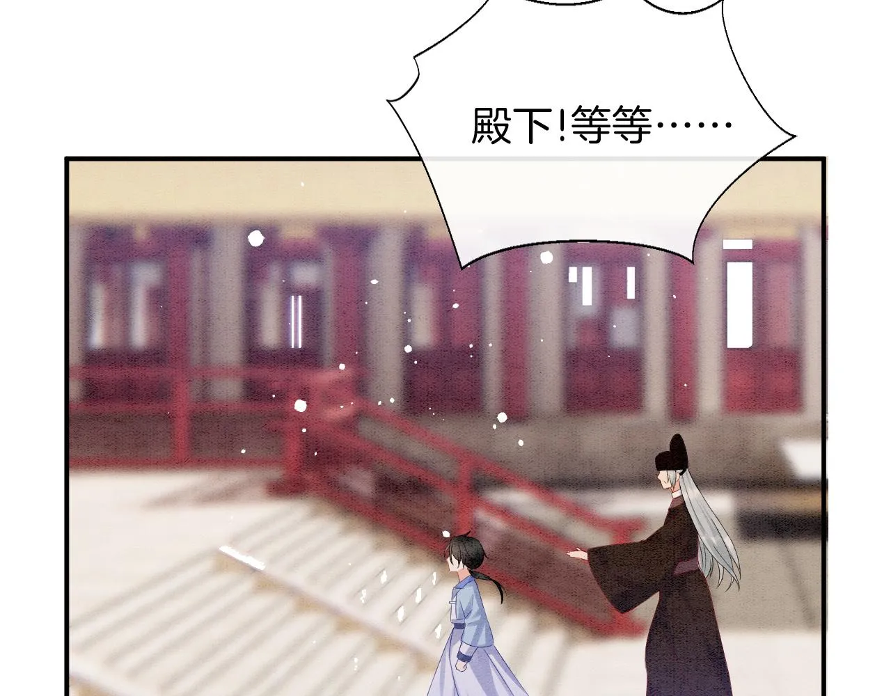 第42话 有身孕了？ 第131页