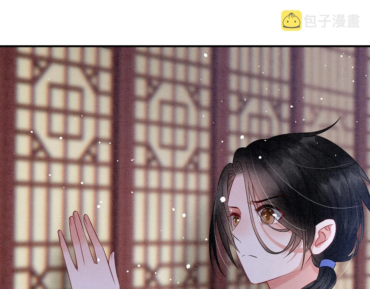 第42话 有身孕了？ 第133页