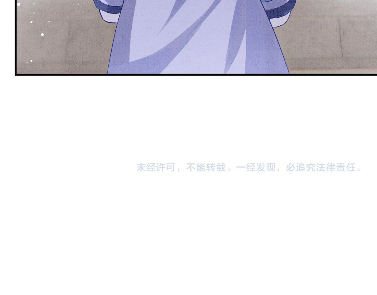 第42话 有身孕了？ 第141页