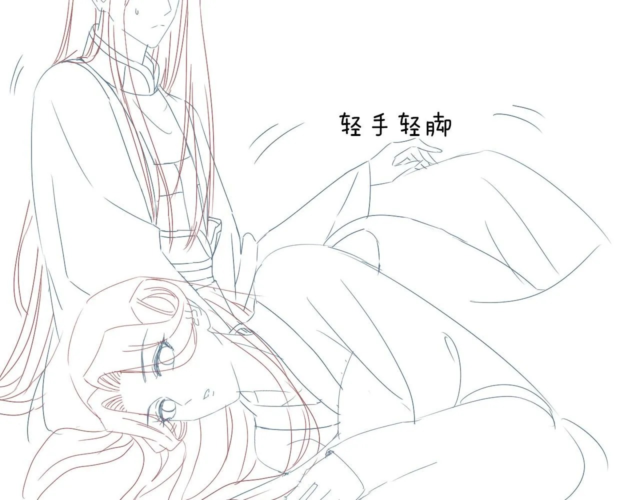 第42话 有身孕了？ 第146页