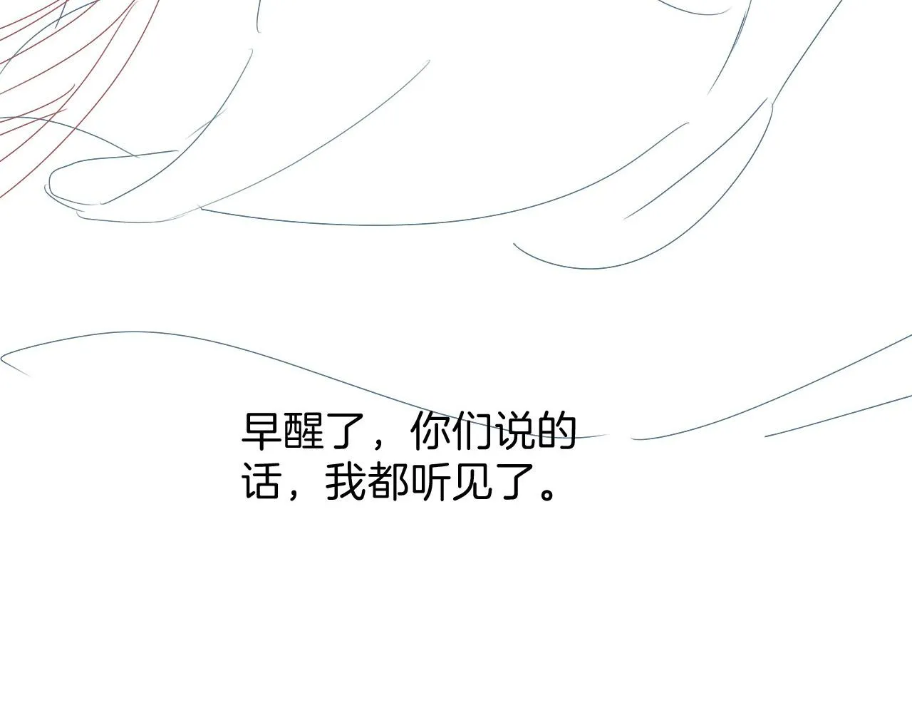 第42话 有身孕了？ 第150页