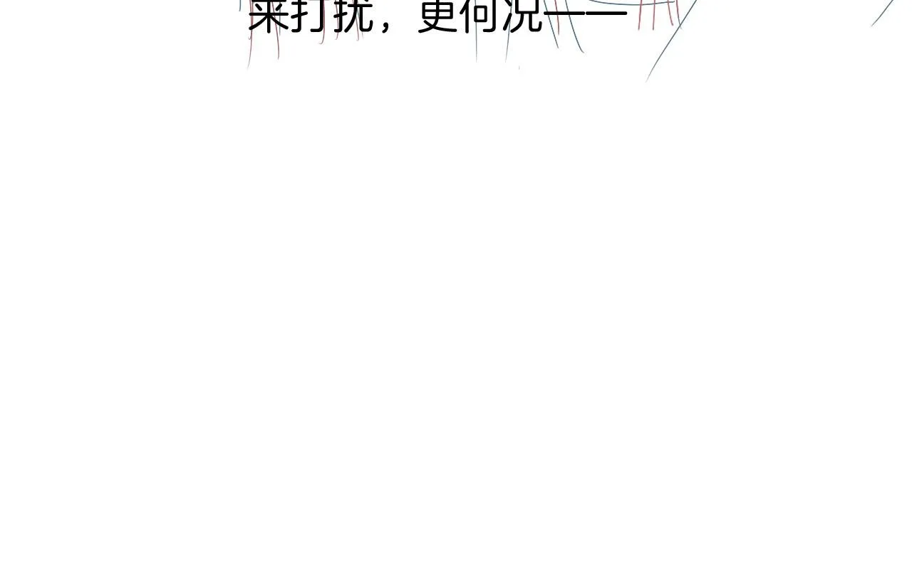第42话 有身孕了？ 第153页